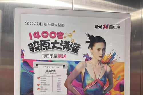 柳州电梯广告